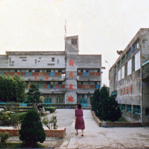 Die Handwerksschule in Taitung war ein Novum in Taiwan und konnte dank guter Ausstattung und kompetenter Lehrer die Schüler sehr gut ausbilden. Das Bild zeigt die für Schweißarbeiten eingerichtete Werkstatt im East Training Centre im Jahr 1965 (SMB-Archiv).